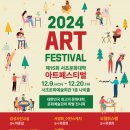 서예(한문A) 이미지