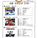 무학산블루밍작은도서관 이미지