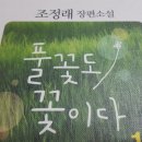 풀꽃책방 이미지