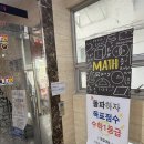 하남우리들약국 이미지