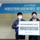세원금속 이미지