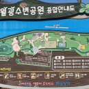 나무테크 이미지