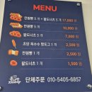 돈다발지폐빵 이미지