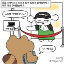 네오 PC 까페 사상점 | 애플 맥북 네오 Neo 실버 사전예약 및 내돈내산 구매 후기(공홈/가격/교육할인/추가 할인 꿀팁/샵백...