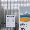 생활중국어(입문반) | 제주도 최대 규모 약국 웰니스 공간 파마스마켓 방문 후기