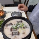 토종진국순대 | 아인병원 맛집투어 : 더진국 수육국밥 포레나미추홀점
