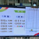 본도시락 인천송도신도시점 | 청실홍실 송도신도시점 판모밀 주말 웨이팅 후기 내돈내산