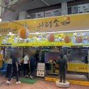 의령소바 이미지