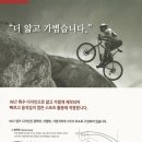 아디다스당진스포츠