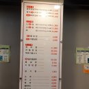 설악왕갈비 | 설악왕갈비 후기