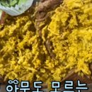 대박칼만두