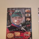 크레이지쵸코 이미지