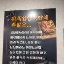 돼지왕순대 이미지