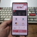 메루카리 구매대행 사이트 바이텐 이용 후기