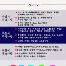 대저작업복