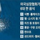 엑스원 휘트니스 이미지