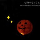 성희미술교습소 이미지