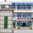 속초시민약국 이미지