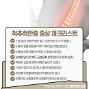 관악경희한의원 이미지