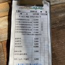 예담쭈꾸미 이미지