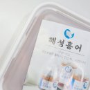해성이네 | 해성홍어 홍어무침 후기｜택배로 즐기는 의정부홍어무침 맛집, 막걸리 안주 추천