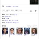 흔적 없는 삶 Leave No Trace (2018) 추천합니다. 이미지