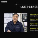 위즈시스
