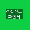세무법인우일 이미지