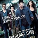 투모로우비긴즈