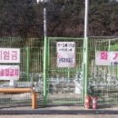 화성 LPG충전소 이미지