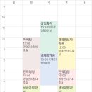대학로11길 | 3月