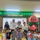 부강어린이집 이미지