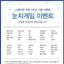 (주)이게임스퀘어 이미지