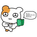 Blue25 포항송도점 | 누가 2월 좀 이월해주세요..