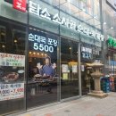 김포1호(구래역)점 담소사골순대육개장 이미지