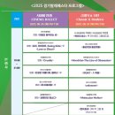협동조합 시네마MM | 2025 경기발레페스타 - 시네마 발레 후기 25.8.5