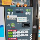 정동24시셀프세차장 네이버블로그