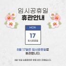 K타이거즈 최강태권도 이미지