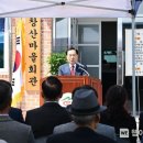 창산경로당 이미지