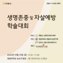 원광대학교(숭산기념관) 이미지