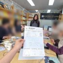 미래성장평생교육원 이미지