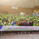 광주서구시니어클럽 아시아경제