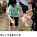 샘터공원 Daum카페