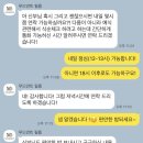 Good DVD | [무드먼트필름] 본식 DVD 예약 후기(대표 촬영만 있는 업체 ! ) _사비 페이백 O