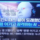 정의,인도가 추구하는, 일자리의재편 생성,소멸을예고한, 과학적한글판 인공지능 언어-쳇Gpt세계에 저항하는ㅣ 반동세력의 항변,인류종말 ㅇ 이미지