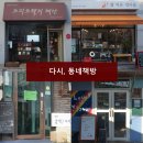 명성문화인쇄소