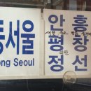 미탄주유소 이미지