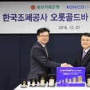 공사바 이미지