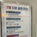 일산윌내과의원 이미지