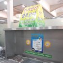 강원토종삼계탕 네이버블로그